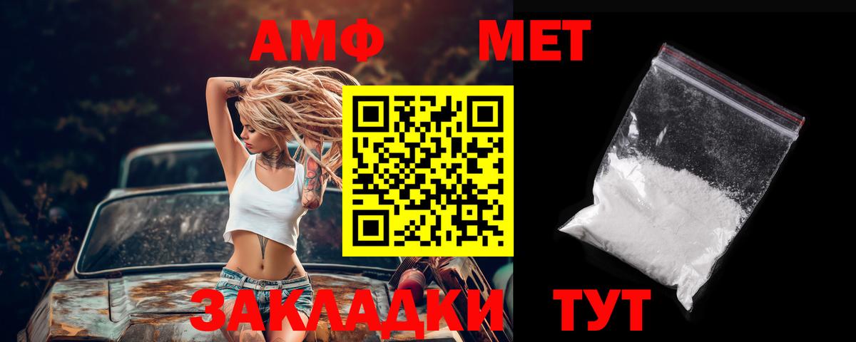 АМФ 98%  АМФ  Ачинск  Вход с VPN 