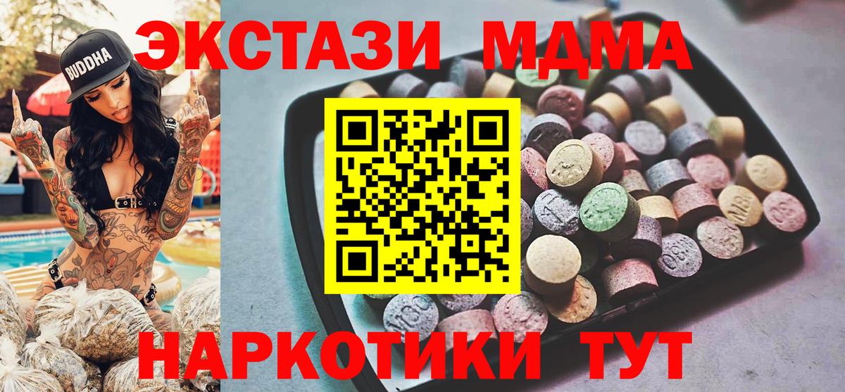 Ecstasy ешки  Экстази louis Vuitton  Ecstasy  Вход с VPN  Ачинск 