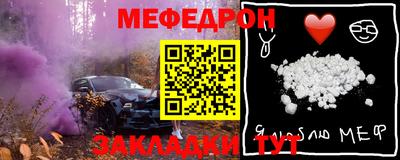 наркотики Ангарск