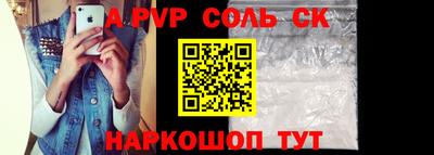 крисы Анапа