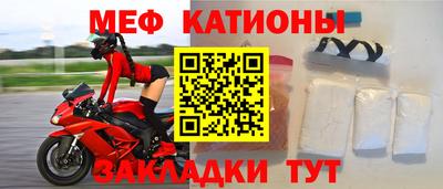 крисы Анапа