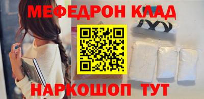 кокаин премиум Анжеро-Судженск