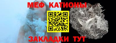 крисы Анапа