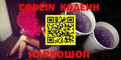 крисы Анапа