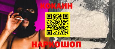 наркотики Ангарск