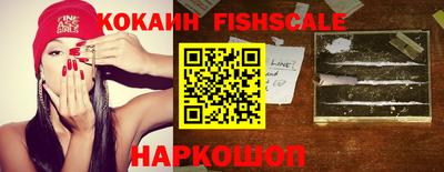 наркотики Ангарск