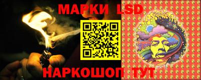наркотики Ангарск