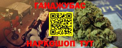 наркотики Ангарск