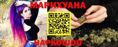 крисы Анапа