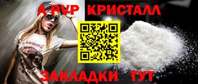 наркотики Ангарск