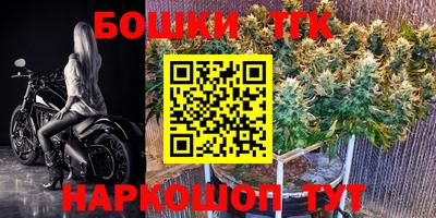 кокаин премиум Анжеро-Судженск