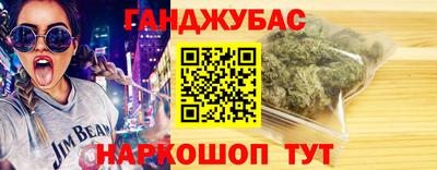 крисы Анапа