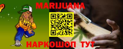крисы Анапа