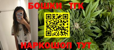 кокаин премиум Анжеро-Судженск