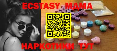 кокаин премиум Анжеро-Судженск