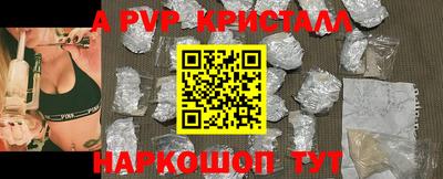 кокаин премиум Анжеро-Судженск