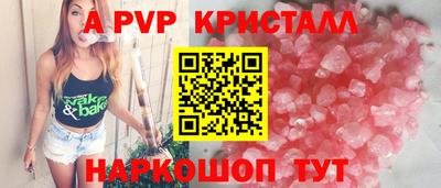 наркотики Ангарск