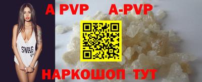 кокаин премиум Анжеро-Судженск