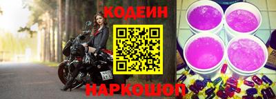 крисы Анапа