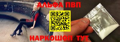 наркотики Ангарск