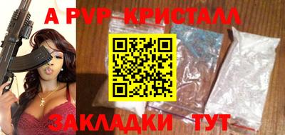 крисы Анапа