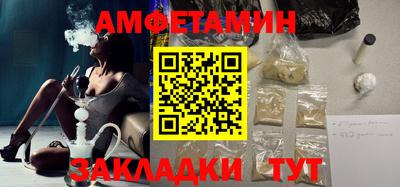 крисы Анапа