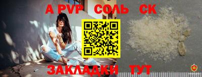 кокаин премиум Анжеро-Судженск