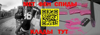 наркотики Ангарск