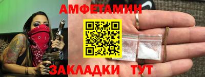 крисы Анапа