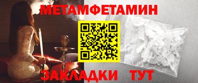 кокаин премиум Анжеро-Судженск