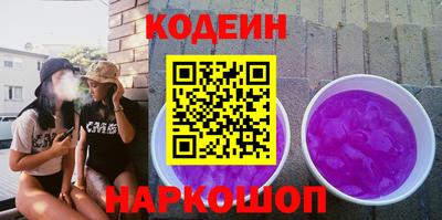 наркотики Ангарск