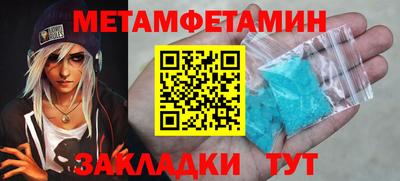 крисы Анапа