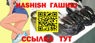крисы Анапа