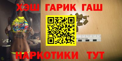 крисы Анапа