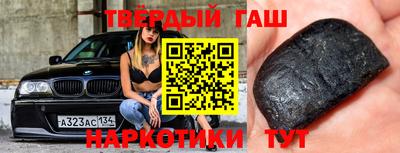 наркотики Ангарск