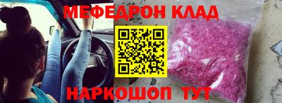 наркотики Ангарск