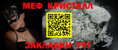 крисы Анапа