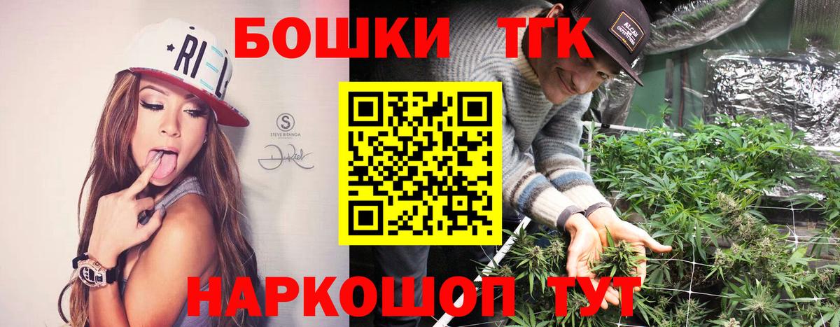 Марихуана конопля  Вход с VPN  МАРИХУАНА сатива  Ачинск 